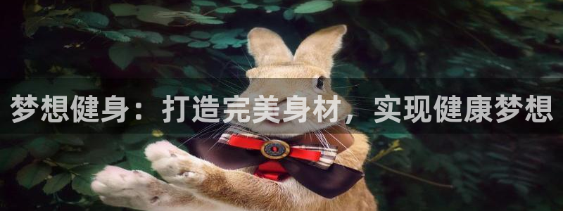 意昂2娱乐