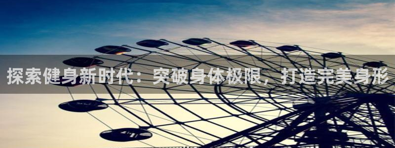 意昂2招商