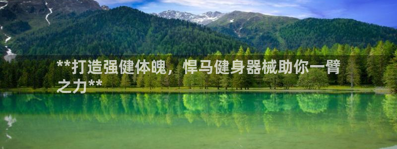 意昂2官网