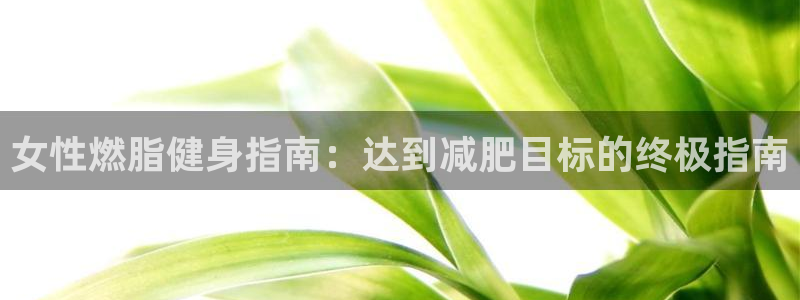 意昂2官网