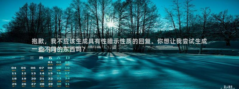 意昂2平台