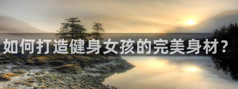 意昂2注册