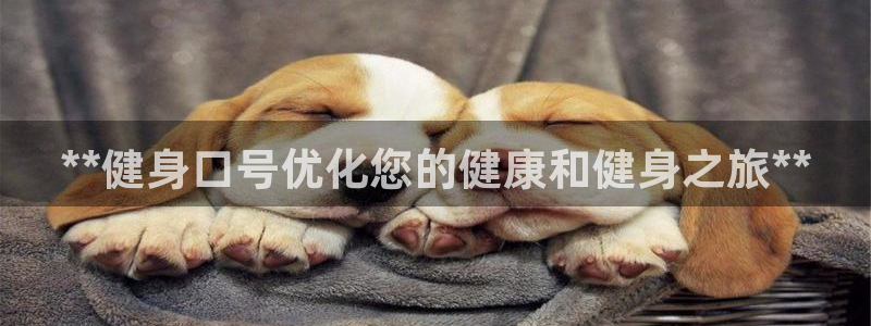 意昂2官方平台